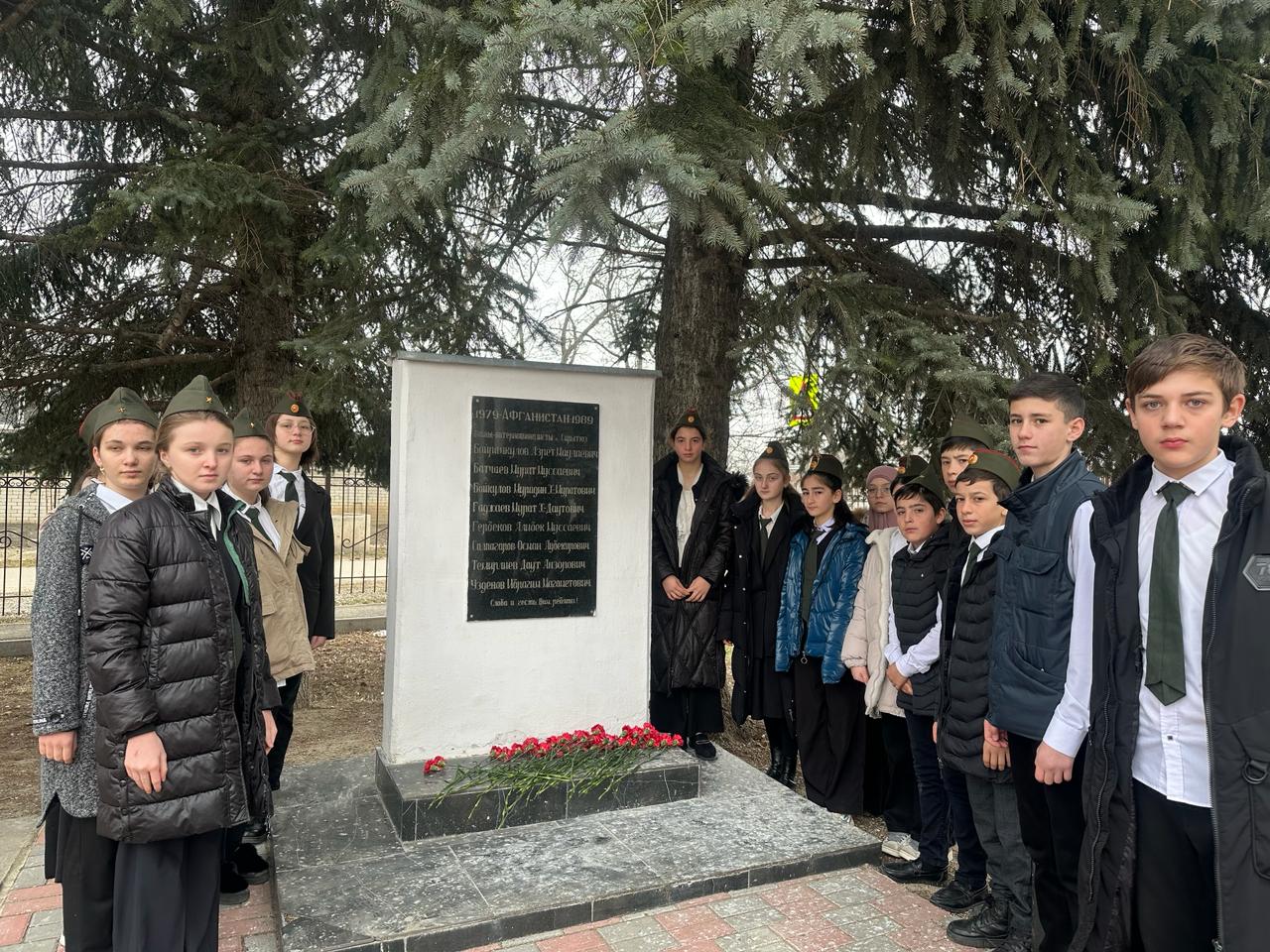 Мероприятие ко Дню вывода советских войск из Афганистана. 8б класс.