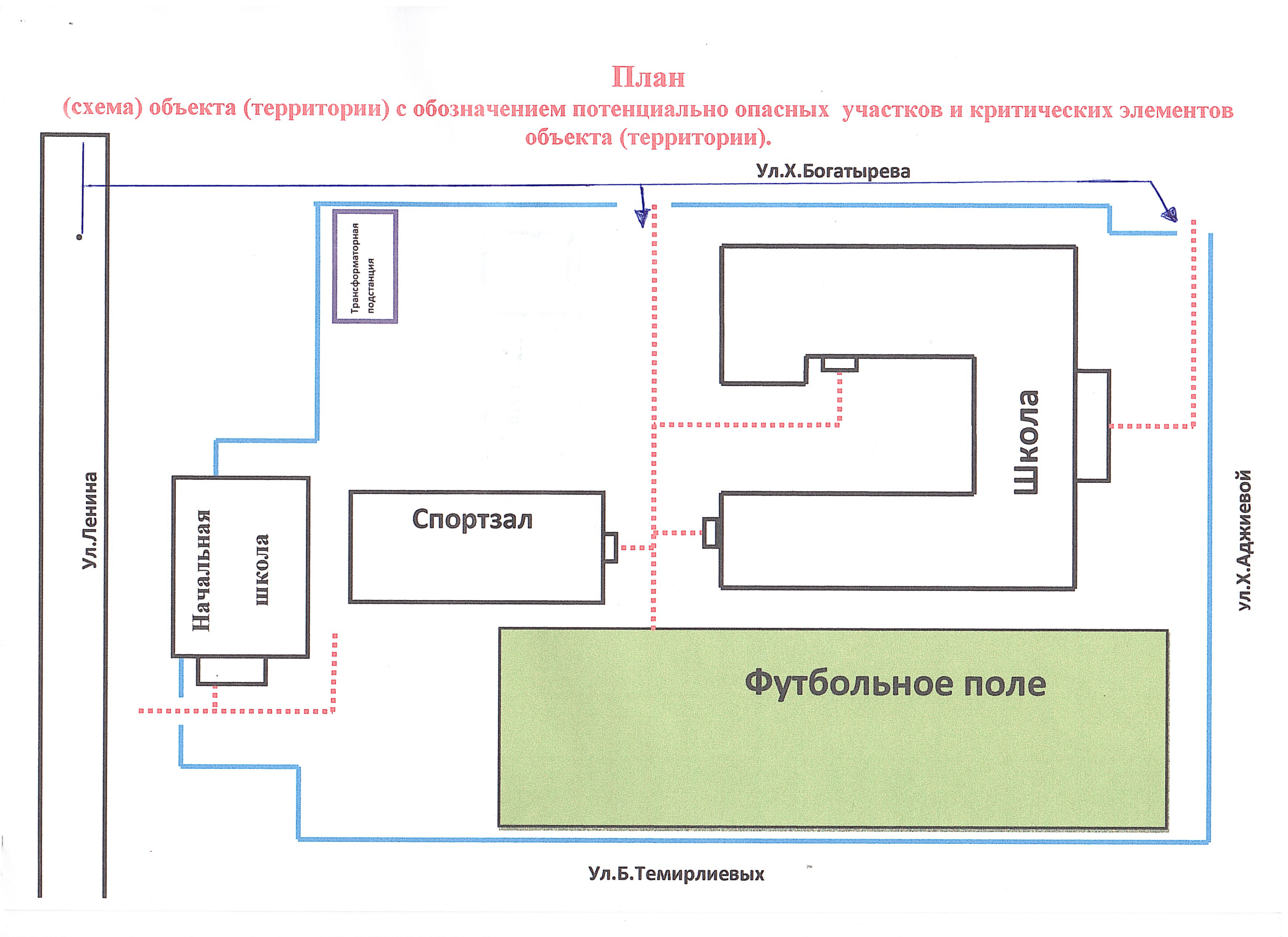 Схема проезда