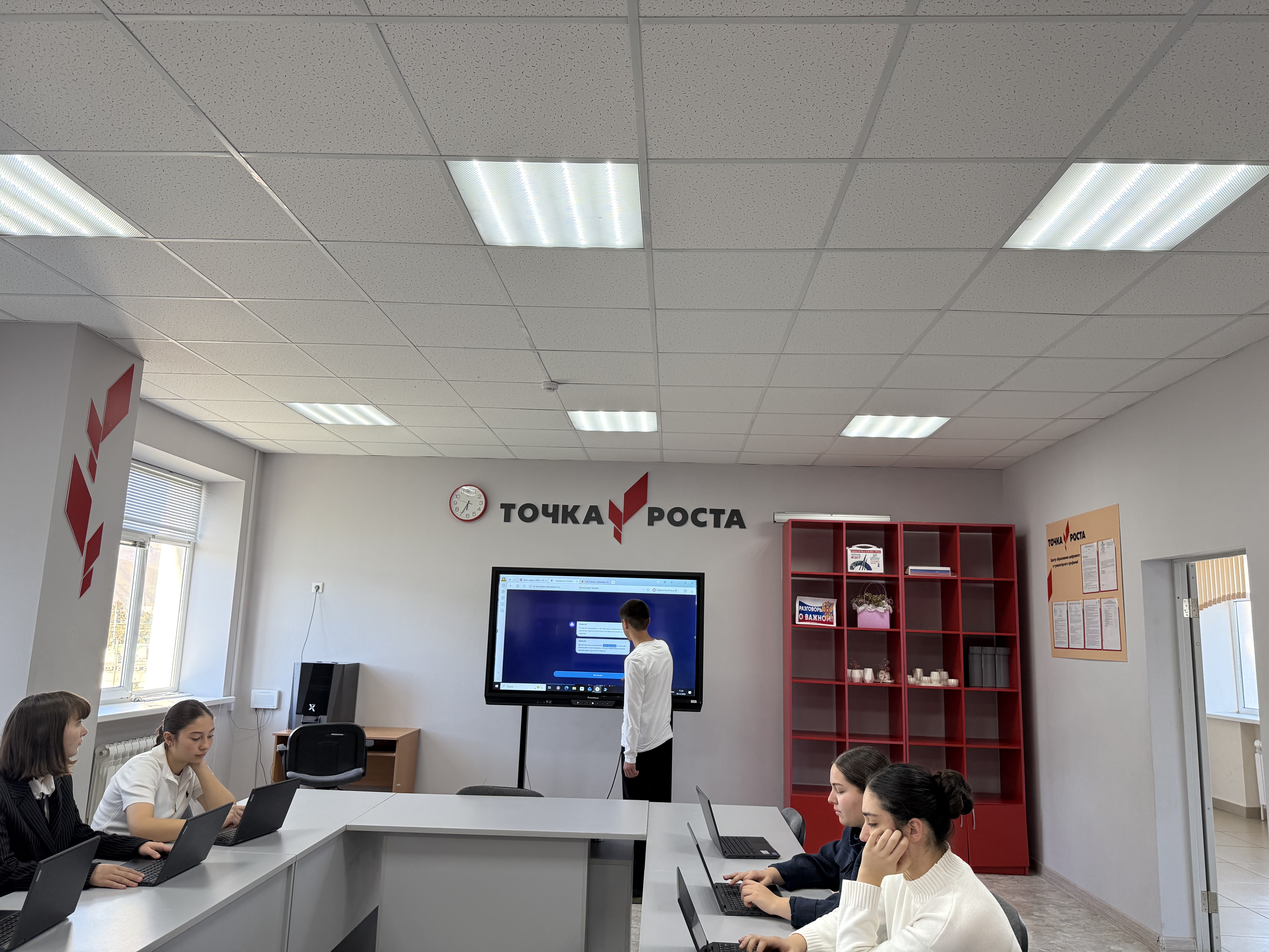 Всероссийский образовательный проект "Урок цифры" по теме "Дело в чате: эволюция нейросетей и цифровая безопасность".